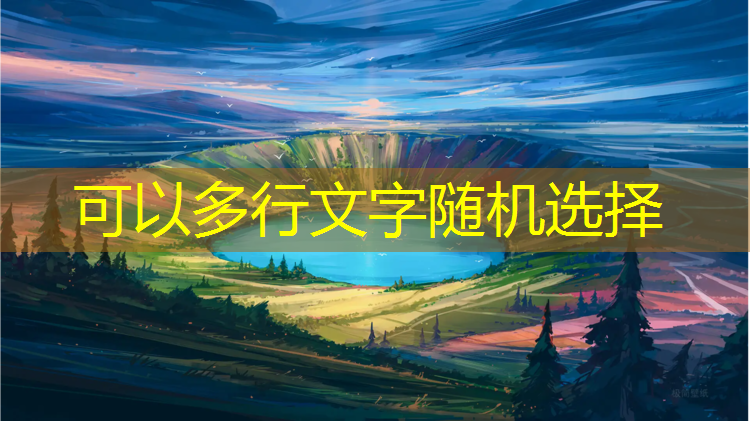 米乐m6官网登录入口：超帅3d游戏特效怎么做