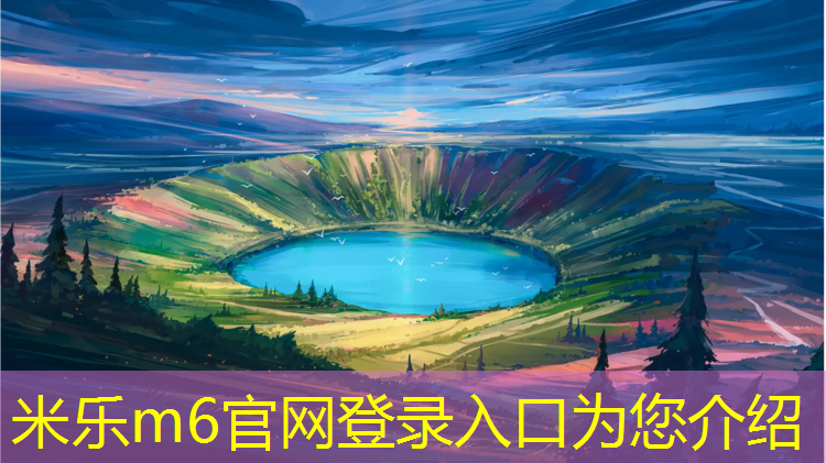 米乐m6官网登录入口：跑步机模式在哪里