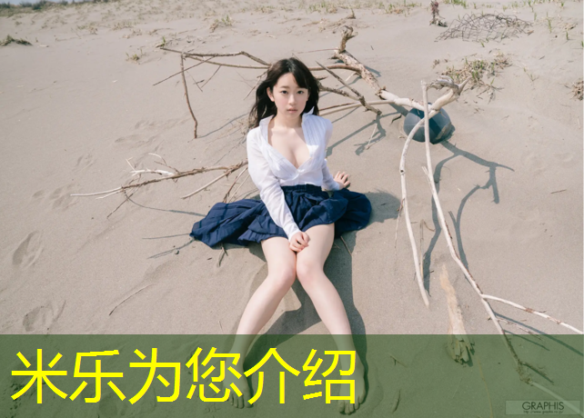 米乐为您介绍：房山区塑胶跑道规划