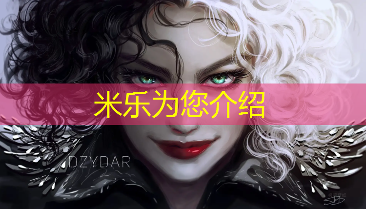 米乐：淮安新型塑胶跑道费用价格
