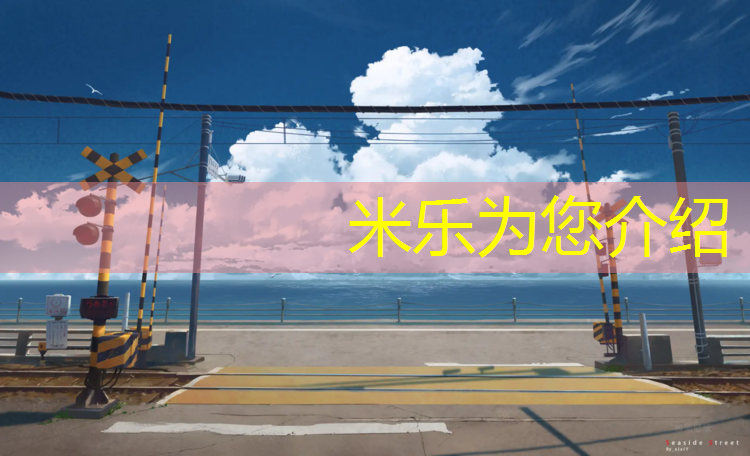 <strong>米乐m6官网登录入口：跆拳道男士专用护具</strong>