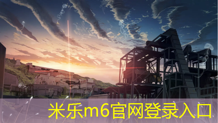 <strong>米乐：沁阳透气式塑胶跑道</strong>