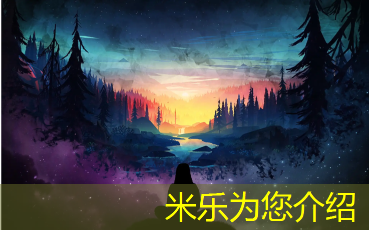 米乐：用相片做体操球
