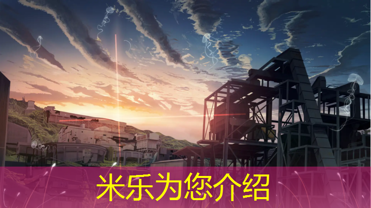 米乐为您介绍：跆拳道打架护具怎么戴