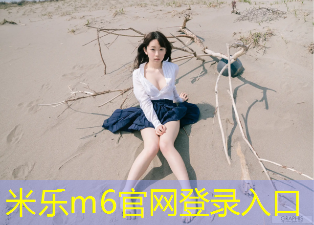 <strong>米乐：老年健身踏步机使用方法</strong>