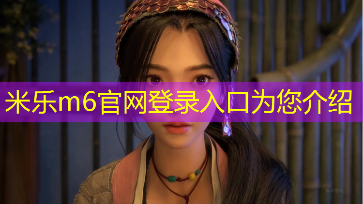 <strong>米乐：济南塑胶跑道求购信息</strong>