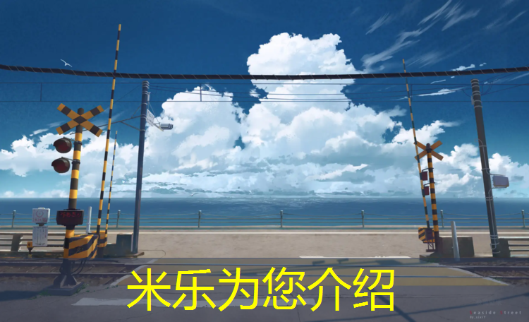 <strong>米乐：伊春卷材塑胶跑道</strong>
