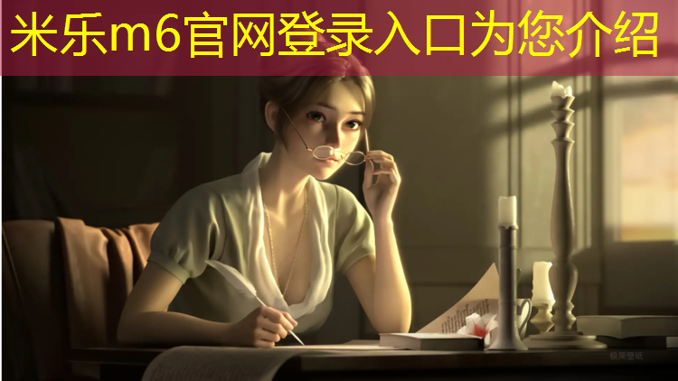 <strong>米乐：莆田公园塑胶跑道翻新</strong>