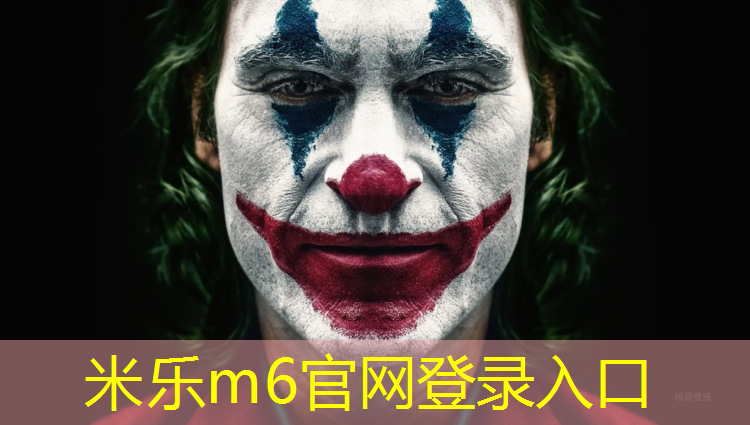 <strong>米乐m6官网登录入口为您介绍：塑胶跑道材料由什么组成</strong>