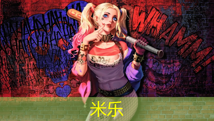<strong>米乐为您介绍：塑胶跑道制造流程</strong>