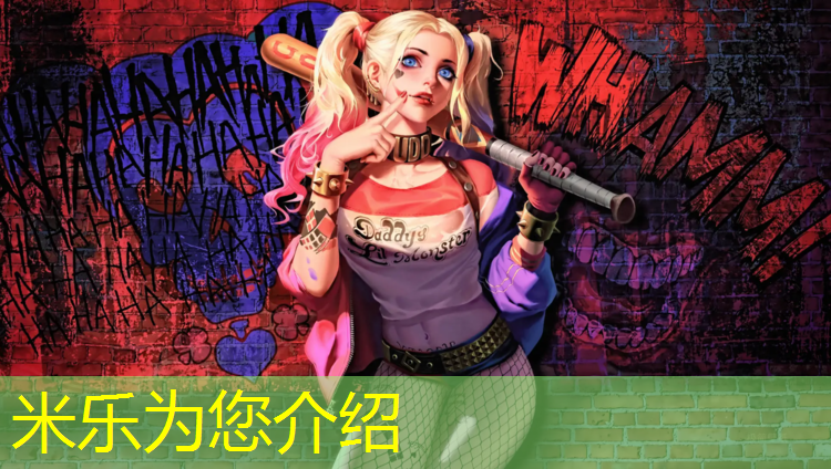 <strong>米乐：体操垫的正反面</strong>