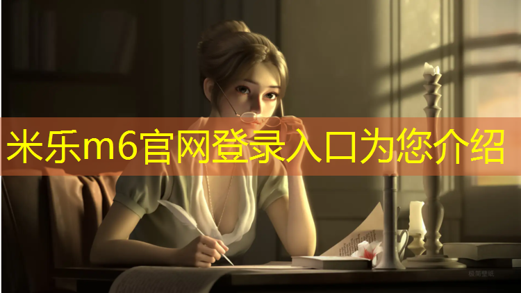 <strong>米乐：张掖塑胶跑道新国标规定</strong>