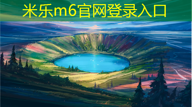 <strong>米乐：刘梓豪穿跆拳道护具</strong>