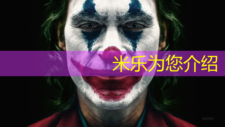米乐为您介绍：新疆网球网架费用