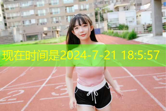 室内健身房多高