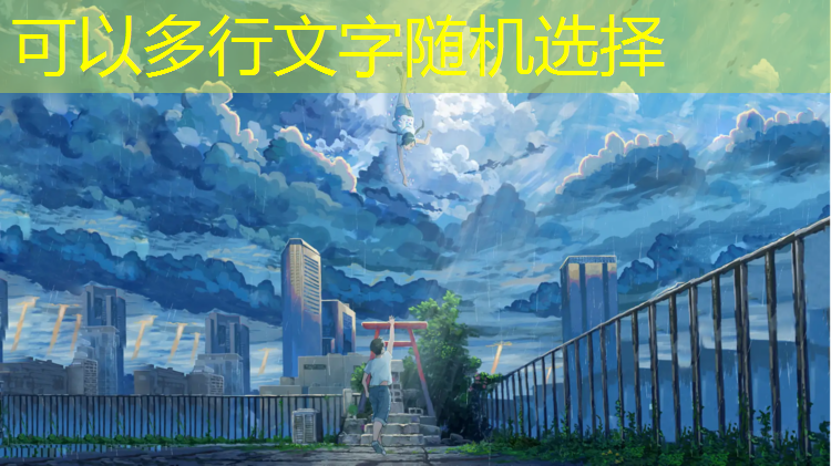 迎亲游戏程序设计思路